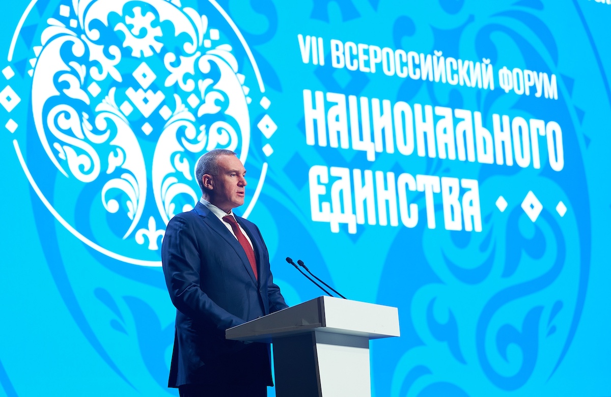 В Югре 14-16 апреля проходит VII Всероссийский форум национального единства, собравший 500 гостей из 31 региона
