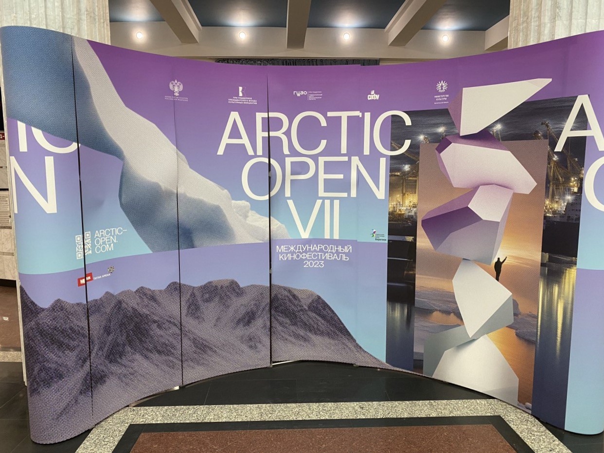 В Архангельске открылся VII Международный кинофестиваль Arctic open
