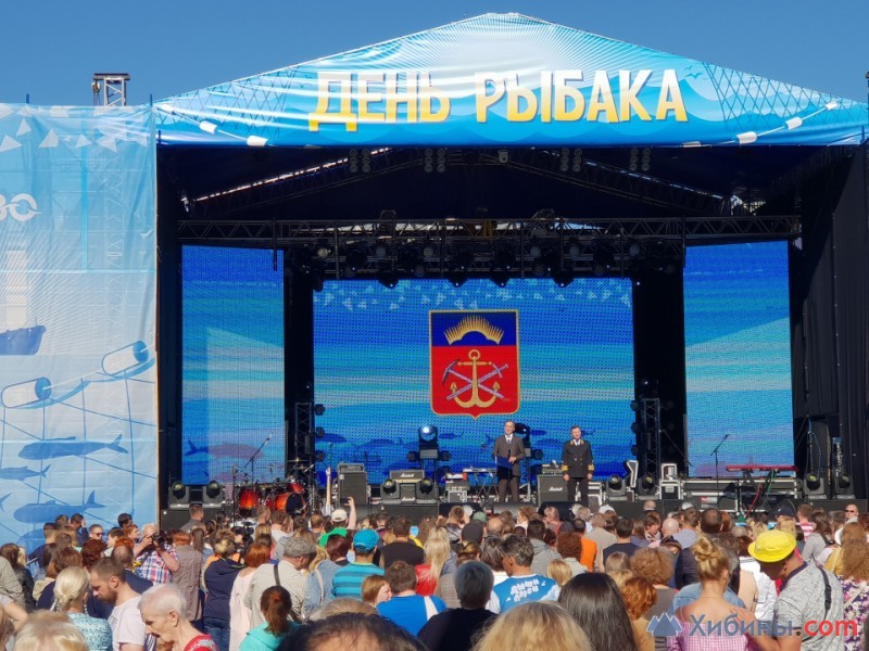 В Мурманске состоялись торжественные мероприятия, посвящённые Дню рыбака.