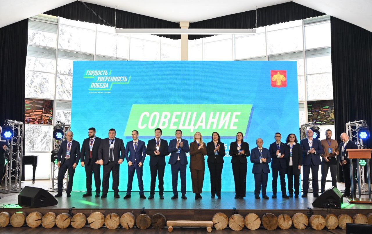 В Коми впервые запустили Январские слушания – новый формат работы региональных органов власти