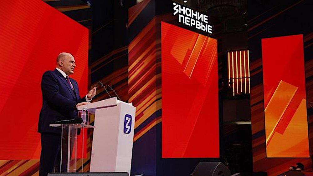 Михаил Мишустин рассказал о постройке следующей партии атомных ледоколов проекта 22220, нацпроектах и технологиях импортозамещения Михаил Мишустин рассказал о постройке следующей партии атомных ледоколов проекта 22220, нацпроектах и технологиях импортозамещения