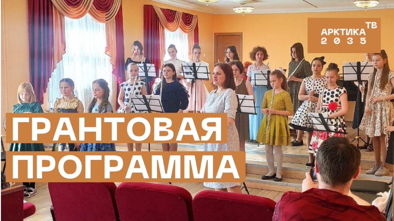 Весенняя школа для юных флейтистов прошла в Мурманске
