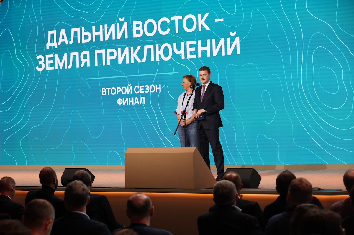 В Москве 5 марта наградили победителей конкурса «Дальний Восток – Земля приключений» и открыли выставку, где можно увидеть Север и ДФО В Москве 5 марта наградили победителей конкурса «Дальний Восток – Земля приключений» и открыли выставку, где можно увидеть Север и ДФО