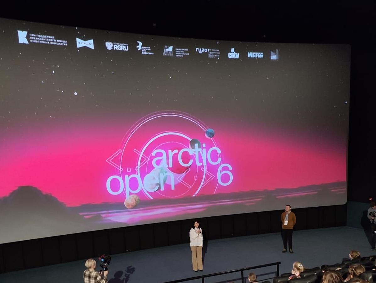 Встреча с исполнителями детских ролей в фильмах кинопрограммы фестиваля Arctic open в Архангельске: Видео