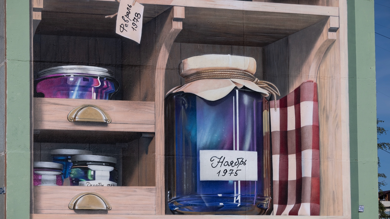 На Ямале во второй раз пройдет фестиваль уличного дизайна YAM(ural)AL