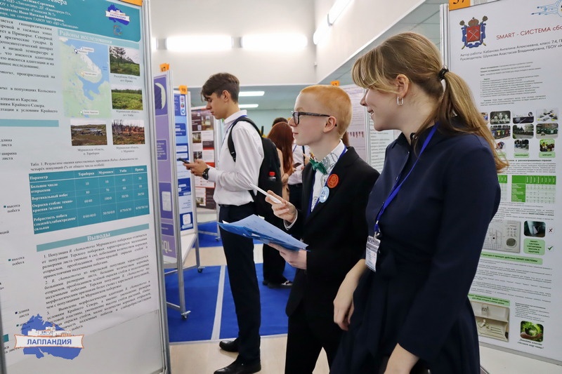 Мурманск принимает научный форум для молодежи «Шаг в будущее 2022»