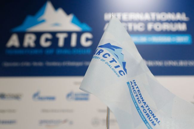 Международный Арктический форум пройдет в Петербурге в 2021 году