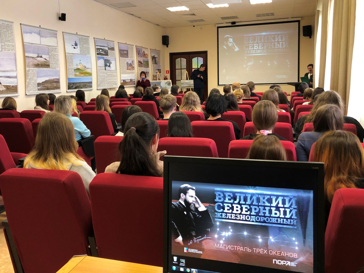 Фильм «Великий. Северный. Железнодорожный» об Александре Борисове смотрят жители России