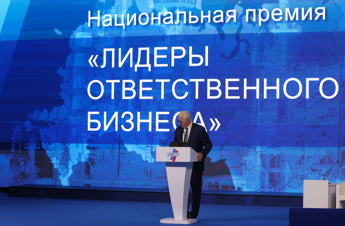 На съезде Российского союза промышленников и предпринимателей «Норникель» получил премию «Лидеры ответственного бизнеса» На съезде Российского союза промышленников и предпринимателей «Норникель» получил премию «Лидеры ответственного бизнеса»