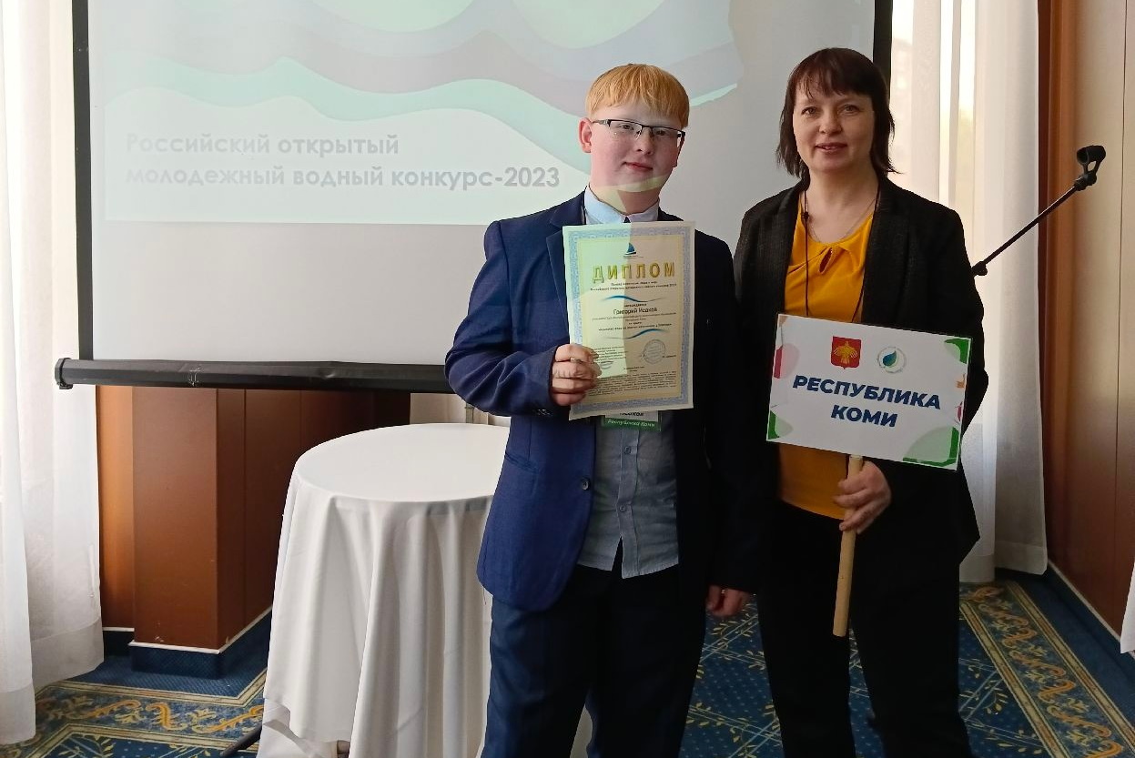 Юный эколог из Коми выиграл в общероссийском конкурсе 