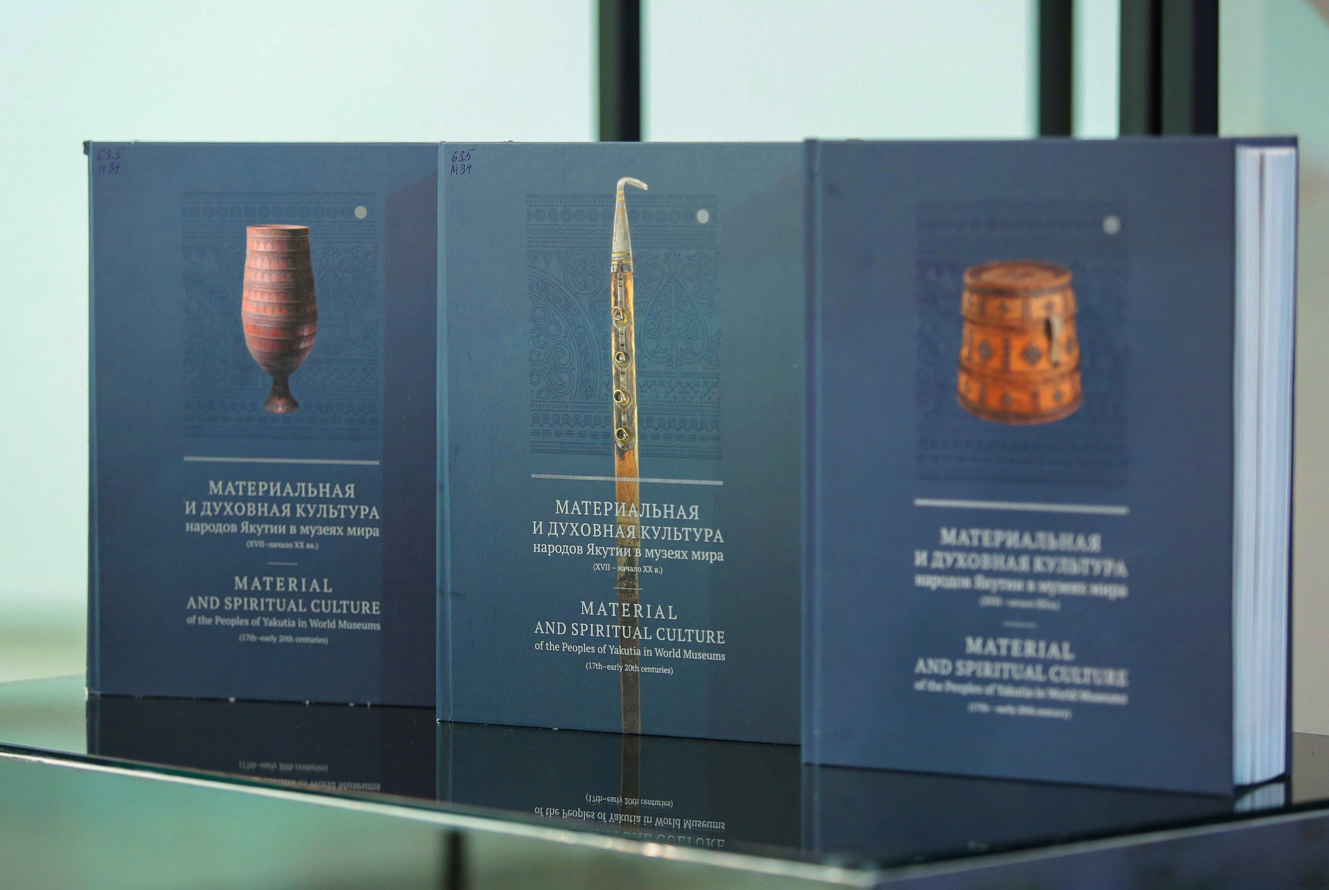 Каталог культурных ценностей коренных народов Якутии стал победителем конкурса «Книга года – 2023»