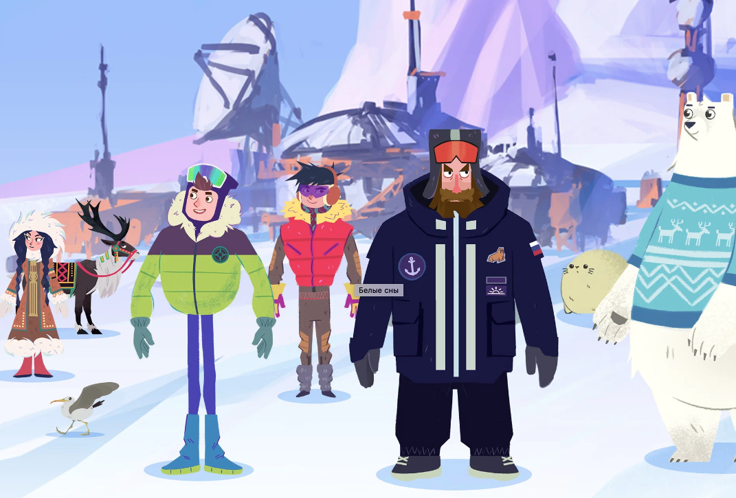 В Перми пройдет премьера анимационного сериала «Белые сны» о полярниках в Арктике, концепция которого была поддержана ПОРА