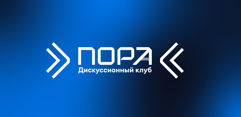 Эксперты ПОРА: беспилотные системы несут Арктике и угрозу, и новые возможности