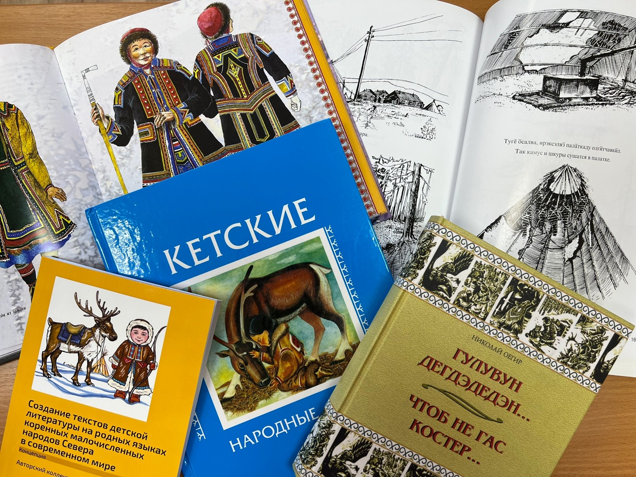 В Красноярском крае определили, какие книги на языках коренных народов Севера будут изданы в 2025 году