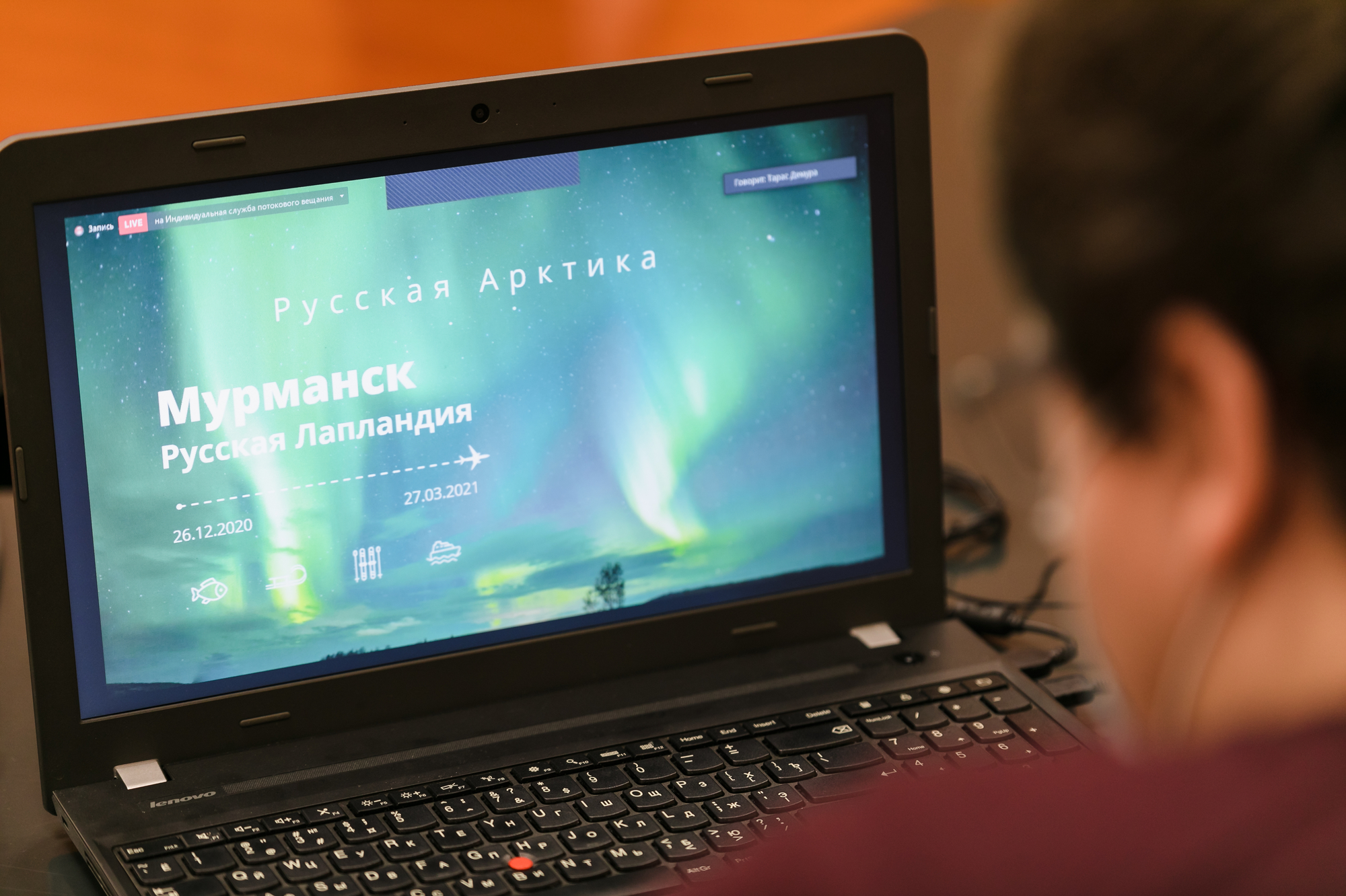 Новый Год В Мурманской Области