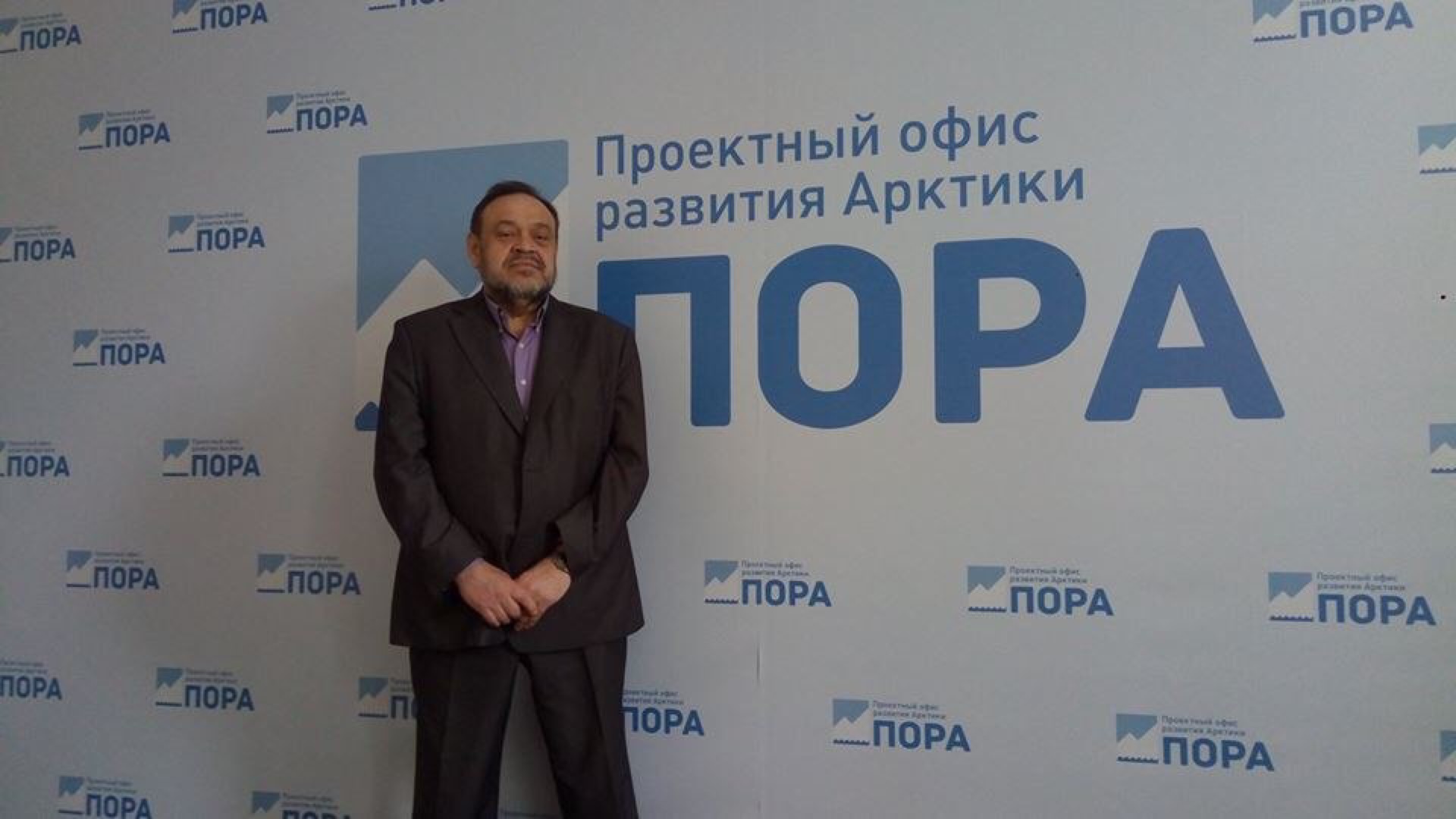 Эксперт «ПОРА» на Всероссийском Конгрессе «Промышленная экология регионов-2018»