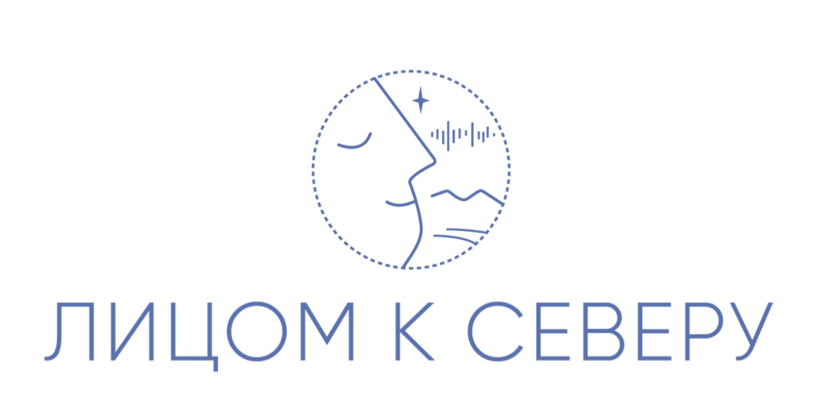 РГПУ им. А.И. Герцена проводит конкурс учебно-исследовательских проектов для школьников 8-11 классов «Лицом к Северу»