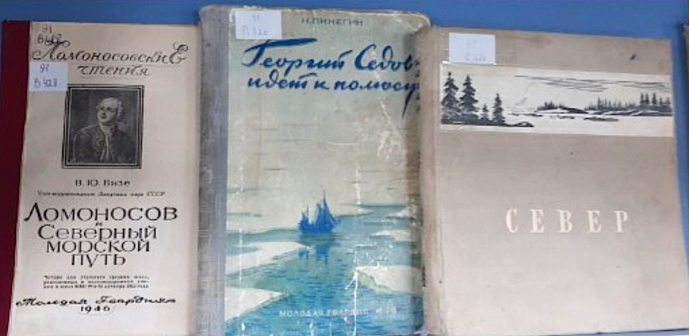 В Архангельске выставили редкие издания 1940-70-х годов об истории освоения Арктики и о северных морских походах В Архангельске выставили редкие издания 1940-70-х годов об истории освоения Арктики и о северных морских походах