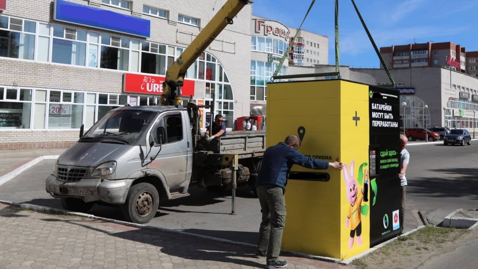 Сдать батарейки в Северодвинске теперь можно в специальный контейнер Сдать батарейки в Северодвинске теперь можно в специальный контейнер