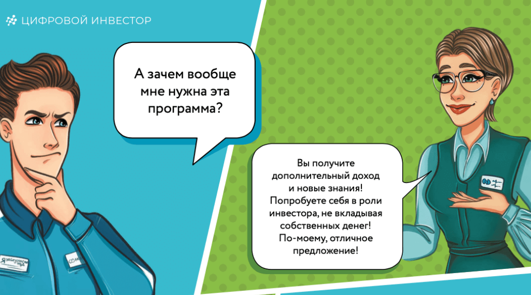 Каждый сотрудник «Норникеля» в год 90-летия компании станет держателем её цифровых финансовых активов (ЦФА) – minetoken Каждый сотрудник «Норникеля» в год 90-летия компании станет держателем её цифровых финансовых активов (ЦФА) – minetoken