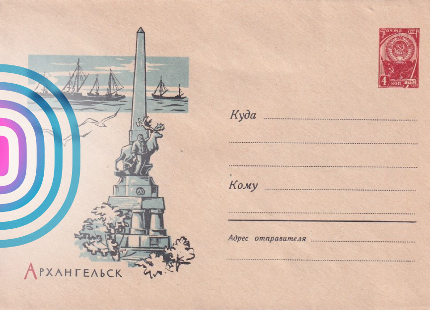 Лица Арктики. Часть первая