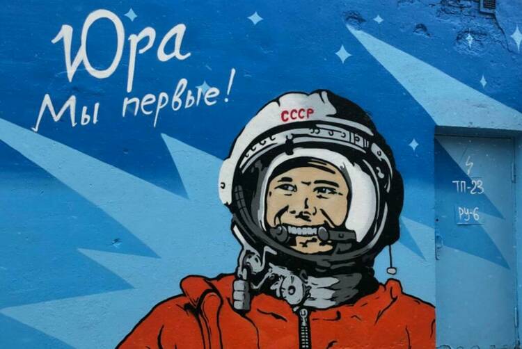 В Мурманске создали граффити с портретом Гагарина
