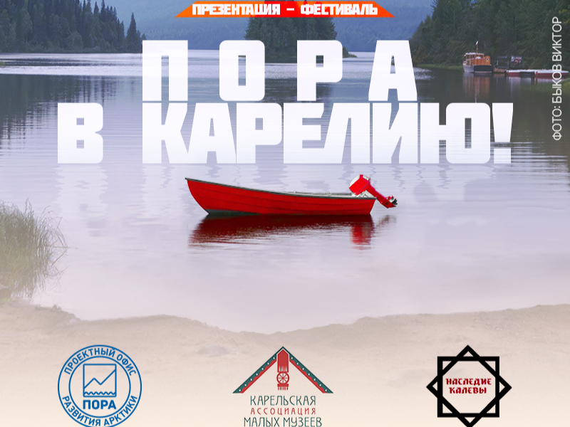 ПОРА пофурындать! ПОРА пофурындать!