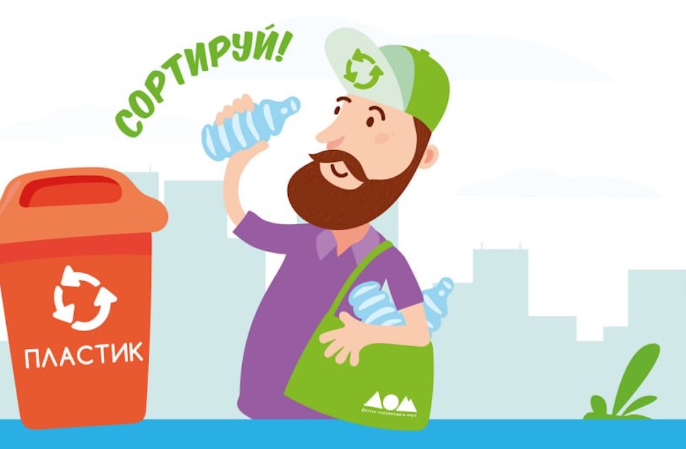 «Пластик в дело» в Арктике: осенний сезон экологического проекта по сбору пластика стартует в Мурманской области «Пластик в дело» в Арктике: осенний сезон экологического проекта по сбору пластика стартует в Мурманской области