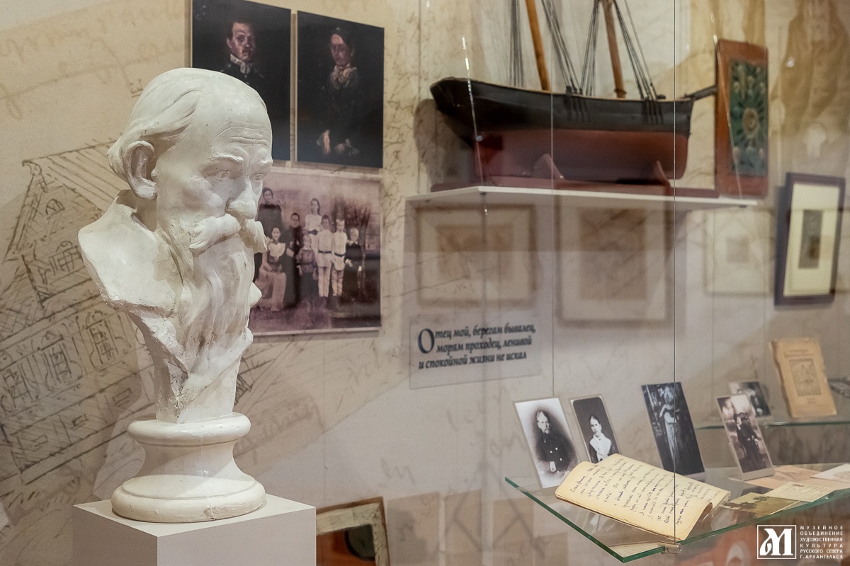 Выставка к юбилею Бориса Шергина открылась в Архангельске