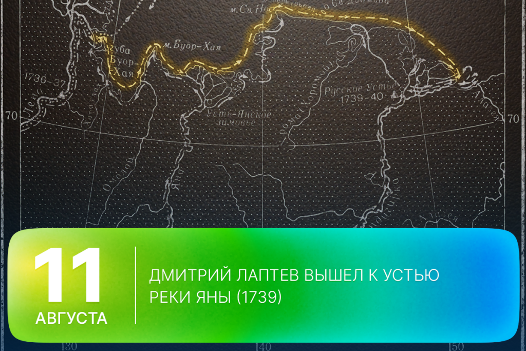 2026-08-11-1 SITE.png