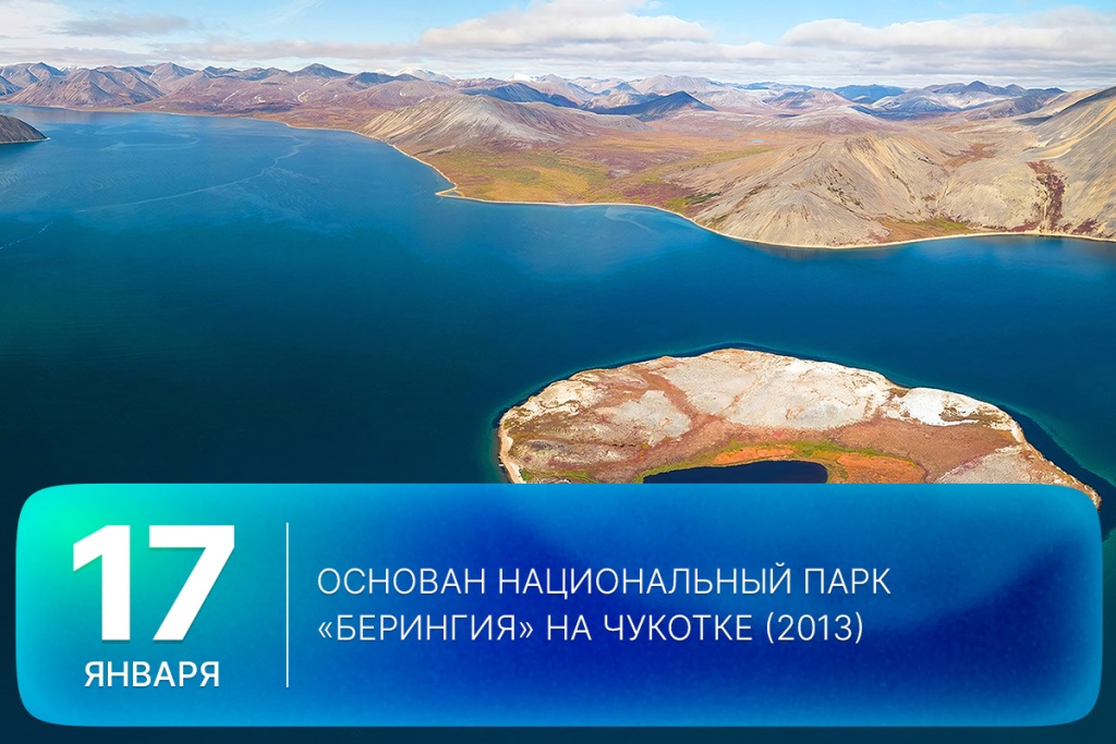 2026-01-17-2 SITE.jpg