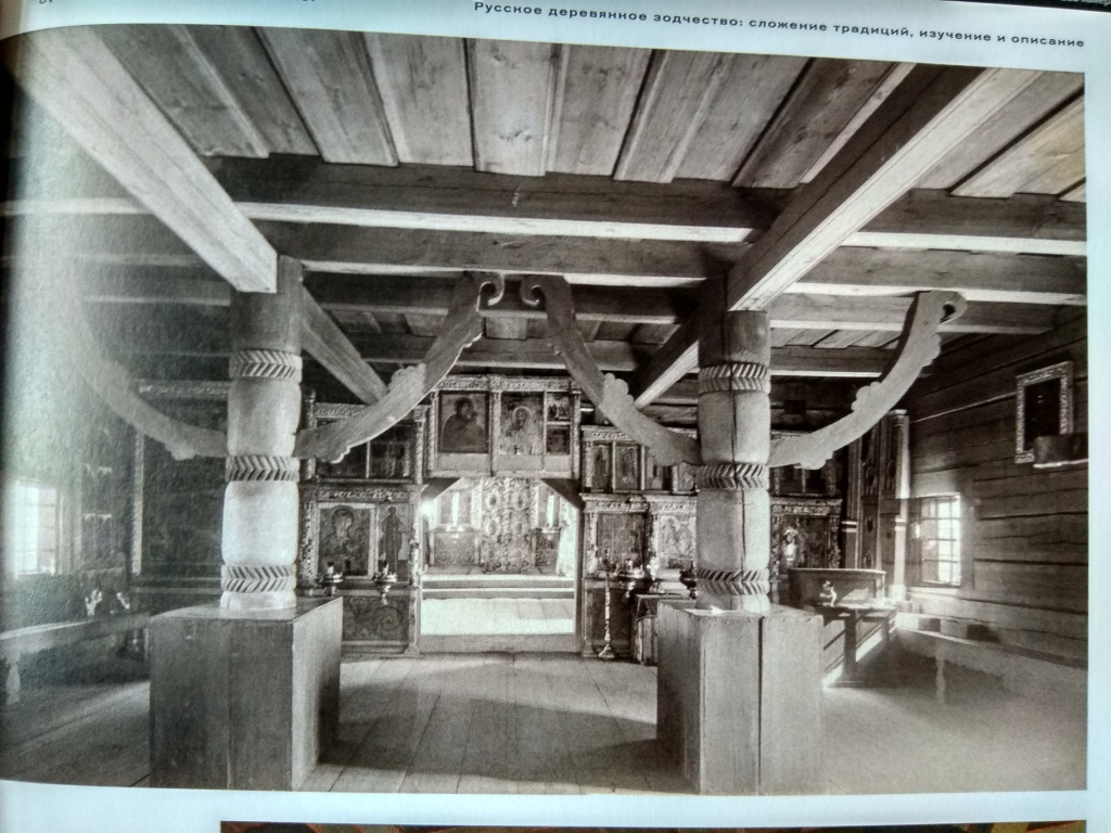 Церковная трапезная, фото П.Д. Барановского, 1926 год