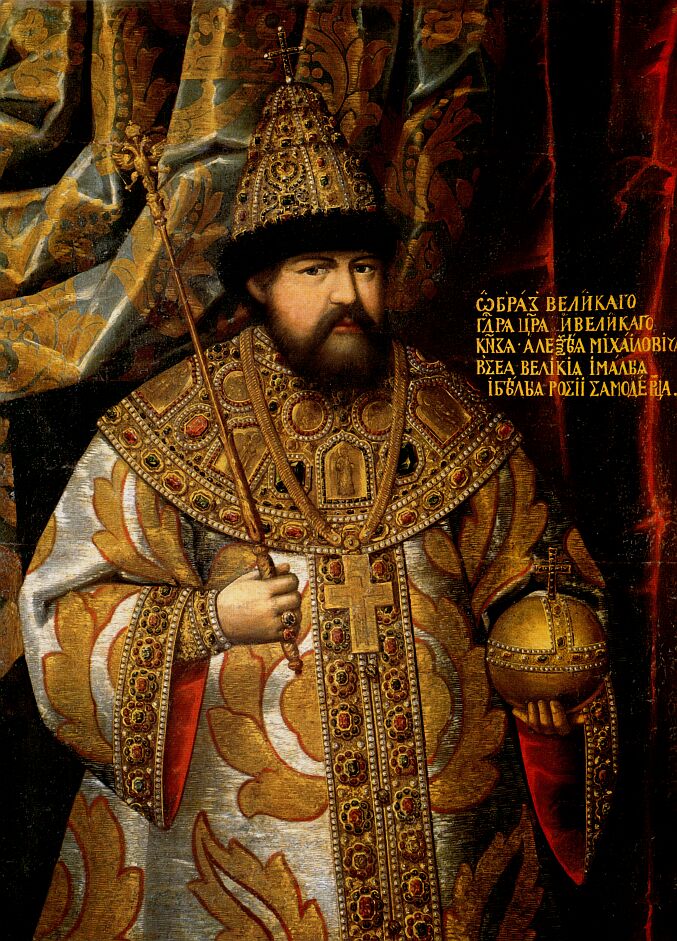 Царь и великий князь Алексей Михайлович