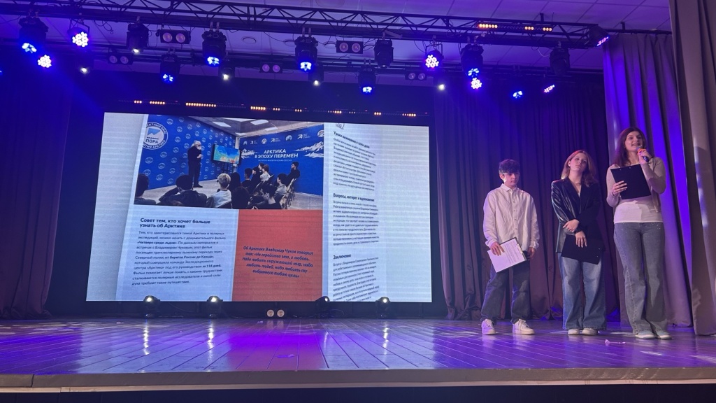 арктическая школа ника 1.jpg