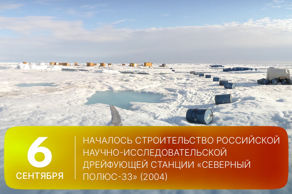 2026-09-06-2 SITE.jpg
