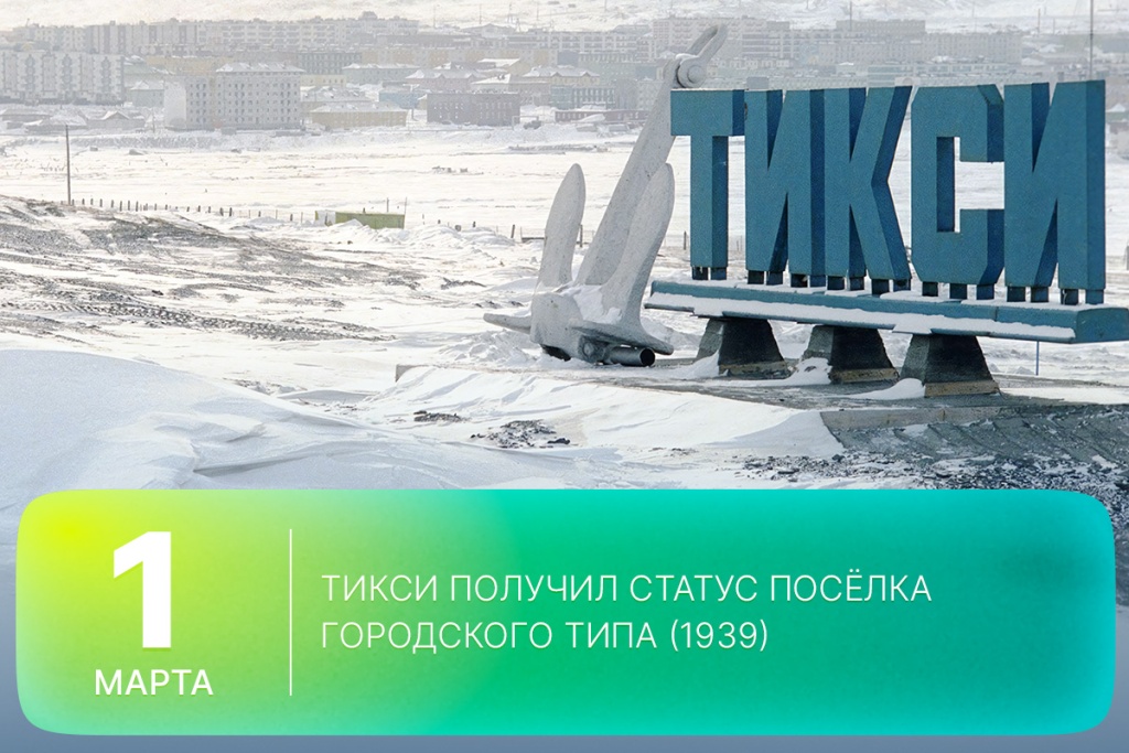 2026-03-01-3 SITE.jpg