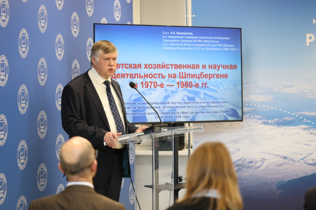 Шпицберген147.JPG