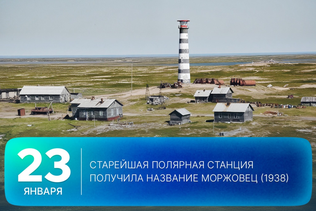 2026-01-23-1 SITE.jpg