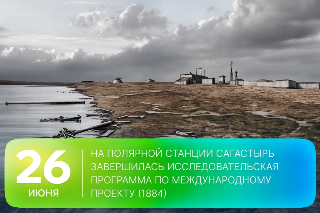 2026-06-26-01 SITE.jpg