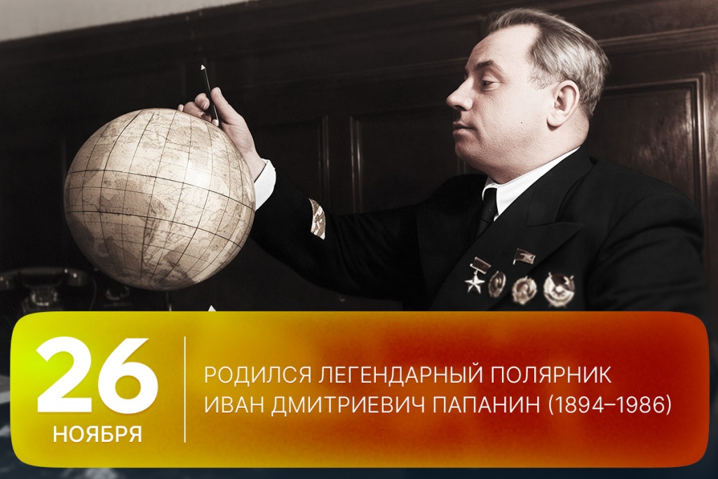 2025-11-26-1 SITE.jpg