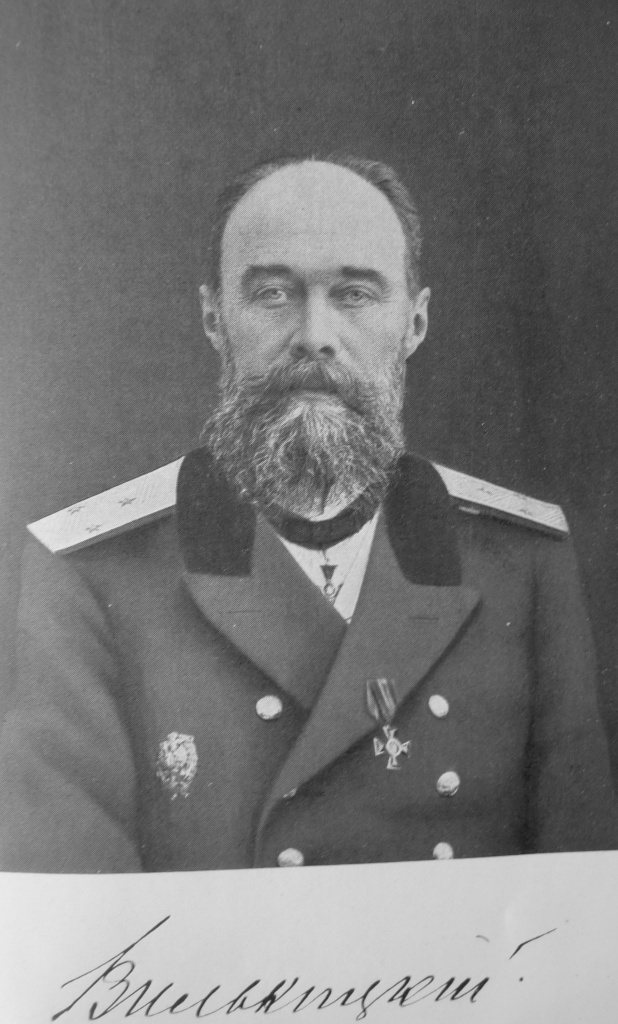 А.И. Вилькицкий