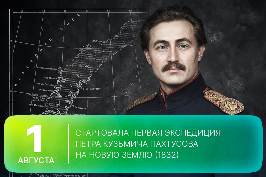 2026-08-01-2 SITE.png