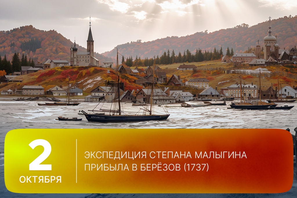 2025-10-02-2 SITE.jpg