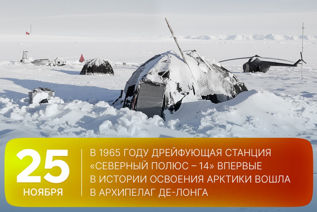 2025-11-25-2 SITE.jpg