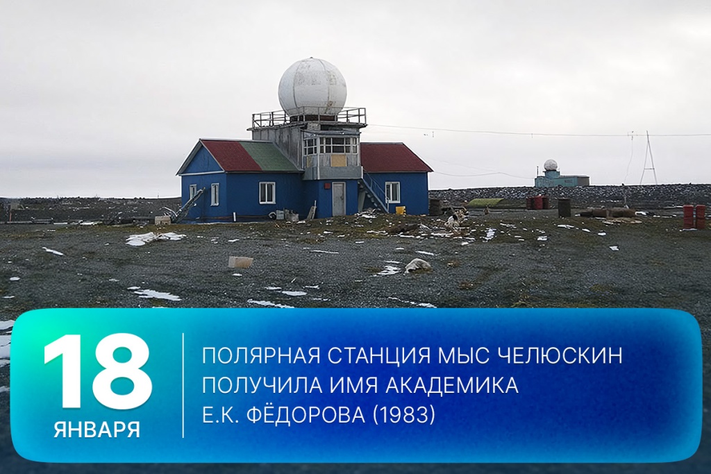 2026-01-18-2 SITE.jpg