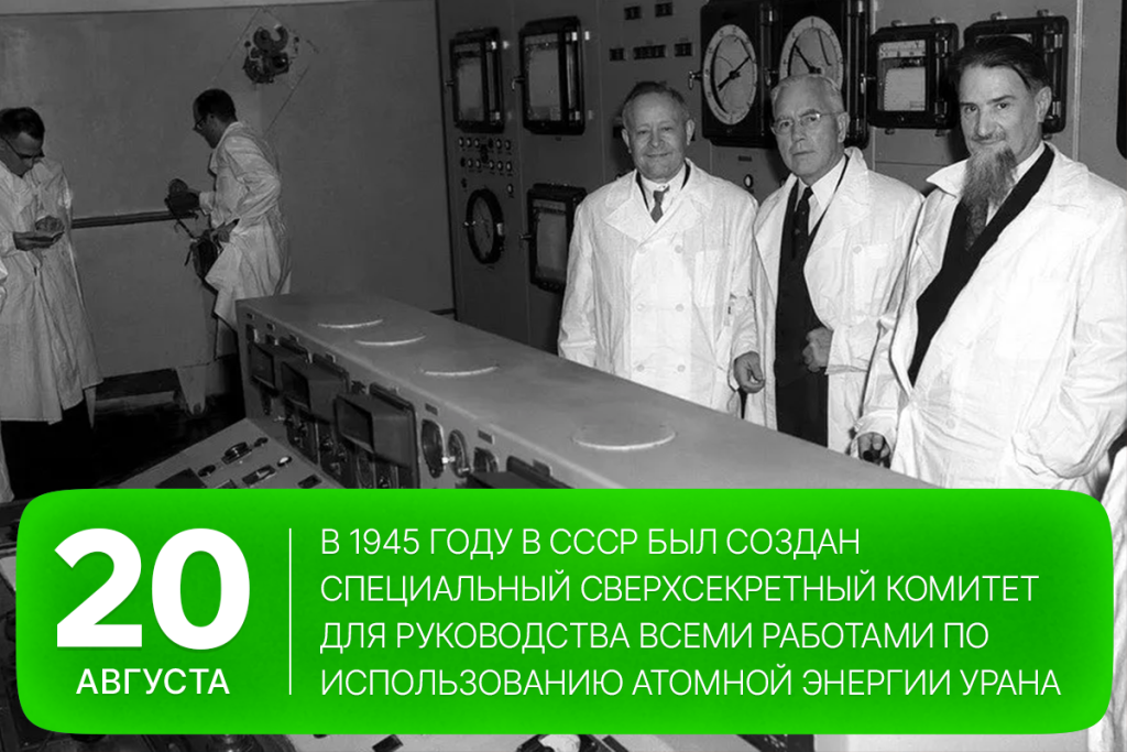 2025-08-20 SITE.png