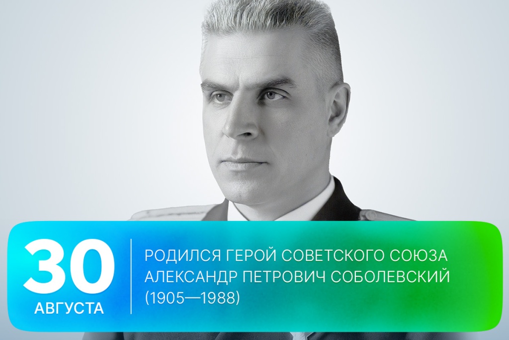 2025-08-30-2 SITE.jpg