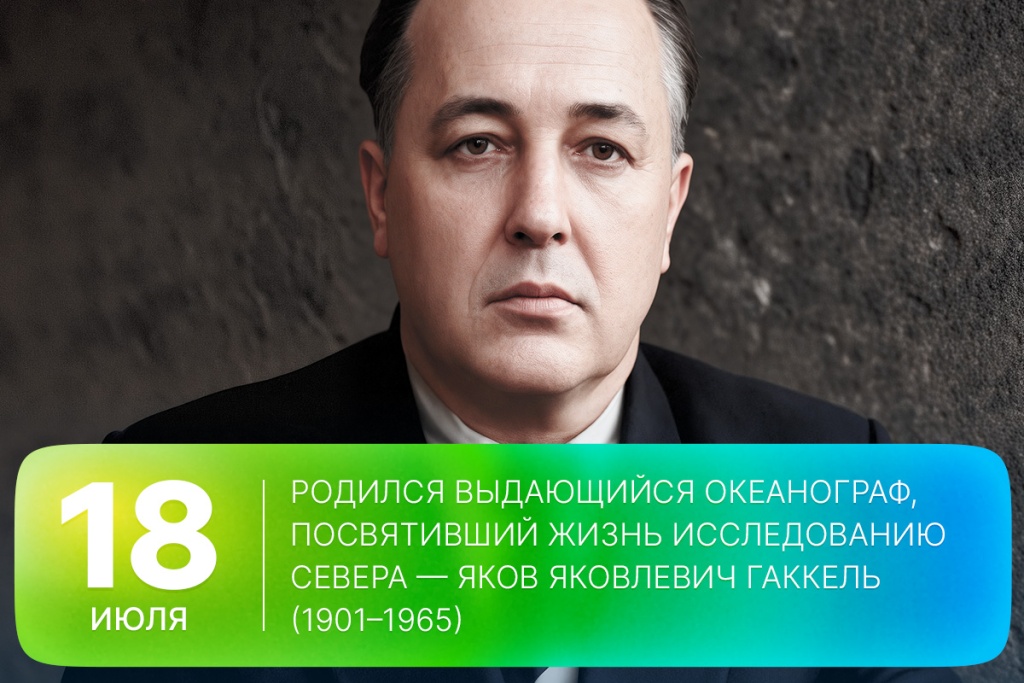 2026-07-18-1 SITE.jpg