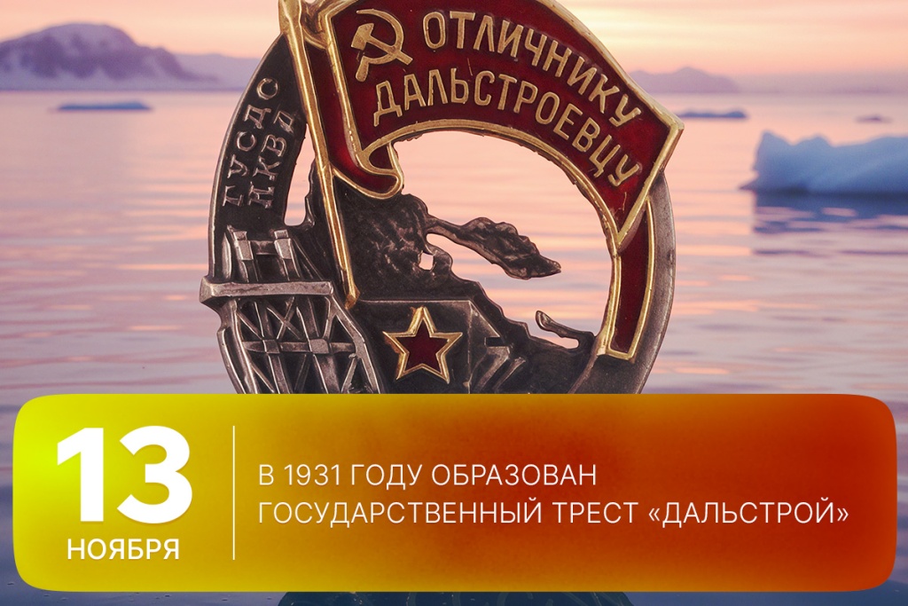 2025-11-13-1 SITE.jpg