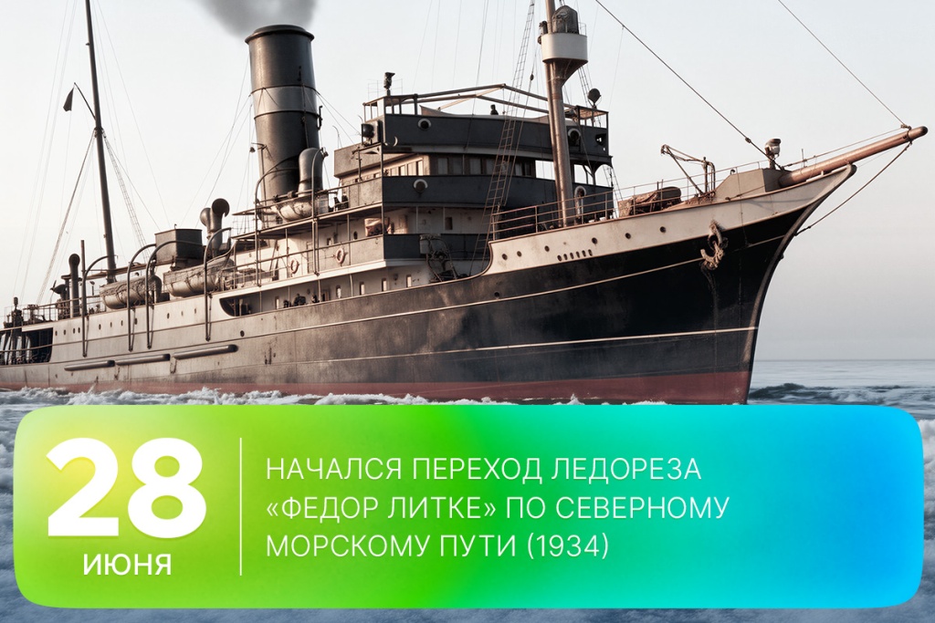2026-06-28-1 SITE.jpg